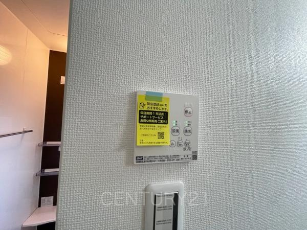 前橋市鳥取町1期中古一戸建ての浴室|浴室乾燥機
