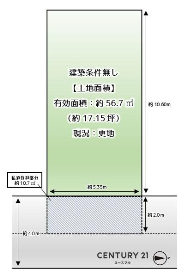 【土地図】 | 土地面積：56.7平米　建築条件無し！
