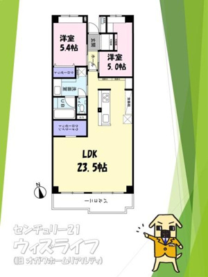 【その他】 | 越谷ファミリータウンD棟 | 【23帖以上のリビングが魅力的な間取りです】