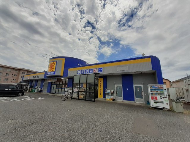 ブリッサ　カメリアの周辺|マツモトキヨシ山二ツ店まで550m