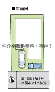 【外観】 | 西区枝吉1　新築　仲介手数料無料！
