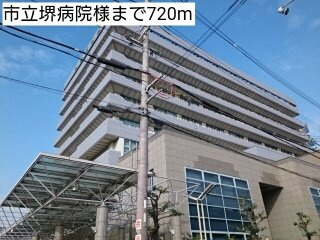 【周辺】 | ジュネス１番館 | 市立堺病院様まで720m