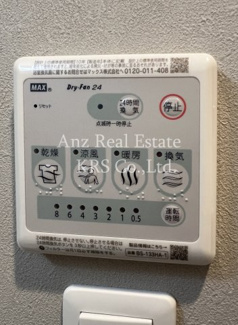 【設備】 | WORVE大阪本町 | 浴室乾燥機設備です。