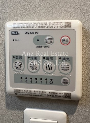 【設備】 | WORVE大阪本町 | 浴室乾燥機設備です。