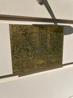 アリビオ江坂垂水町のその他