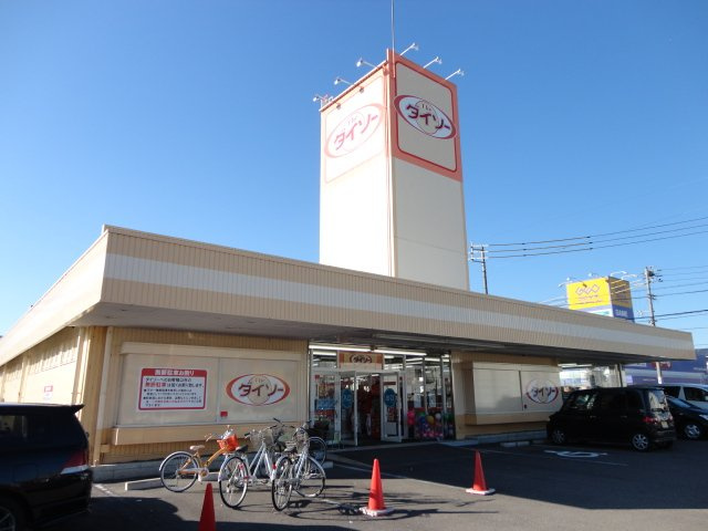 プロスパーク犬山の周辺|ザ・ダイソー愛知犬山店まで1,646ｍ