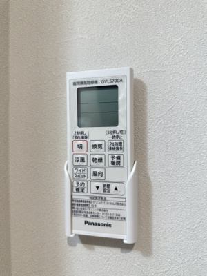 【設備】 | ベイルーム厚木幸町 | 浴室乾燥機付きで、雨の日や梅雨の時期も心強いです♪