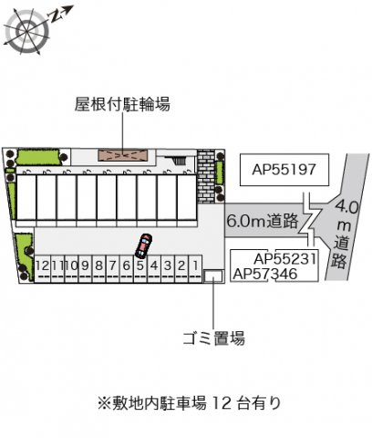 レオネクストカロータのその他