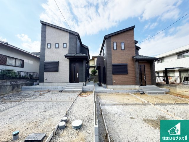 大阪狭山市大野台　新築一戸建て