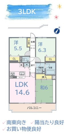 【間取り】 | 対面式のカウンターキッチンは、食事の配膳や後片付けにも便利です◎
和室はクッション性があるので、寝室としてのご利用にもぴったり♪
