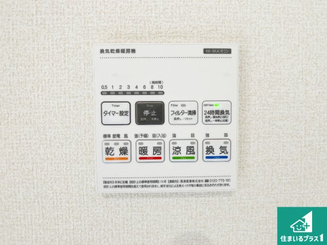 姫路市広畑区早瀬町　第3期　新築一戸建ての居間・リビング|シンプルなリビングは、観葉植物等のインテリアを楽しめますね！パパ好みにも、ママ好みにも家具次第で雰囲気を変えることができます！