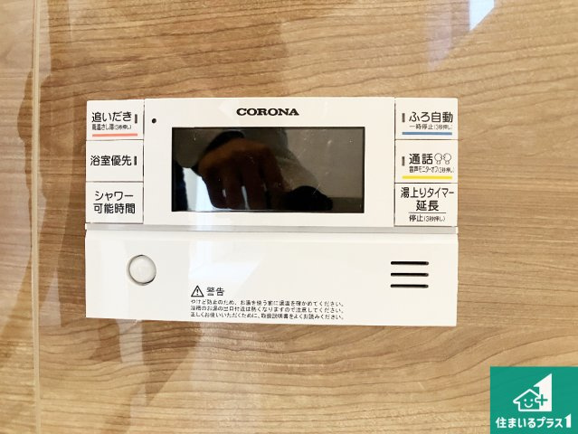 姫路市広畑区早瀬町　第3期　新築一戸建てのキッチン|リビングと統一感があり、使い勝手のいいキッチン。広々としているので、二人並んで作業が出来ちゃいます。お子様と一緒に色々なお料理に挑戦できるスペースがあります。