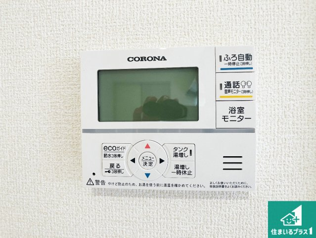 姫路市広畑区早瀬町　第3期　新築一戸建ての浴室|ゆったりと足を伸ばせる浴室は一日の疲れを癒してくれる大切な空間です♪