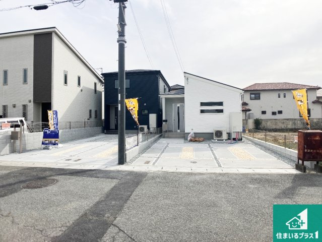 姫路市広畑区早瀬町　第3期　新築一戸建て