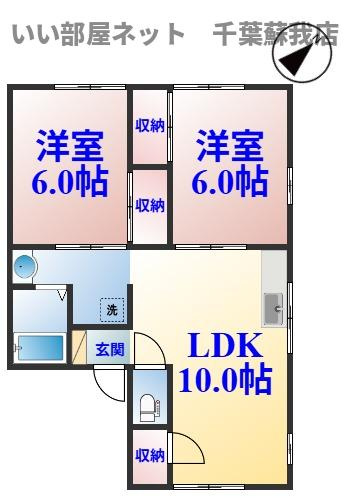 シティハイム・チハルⅠの間取り|不動産屋のイメージを変えたい！『いい部屋ネット千葉蘇我店』へ♪