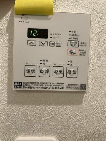 ルーデンス本蓮沼Ⅱの設備