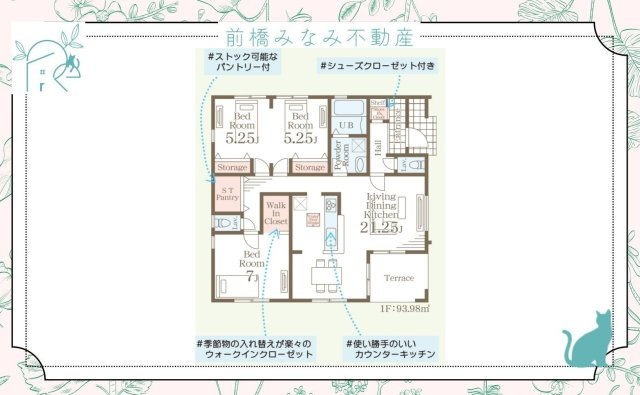 前橋市富士見町時沢第11　３号棟(全４棟)　リーブルガーデン　新築建売分譲の間取り