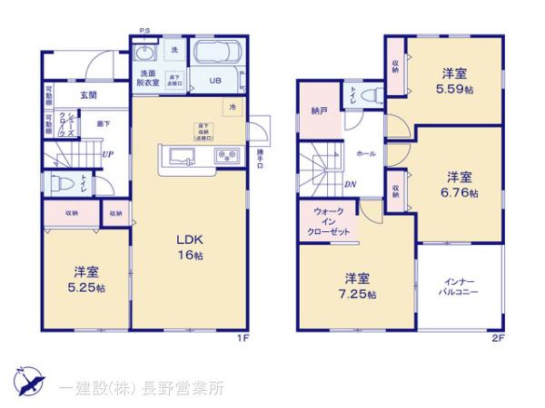 川中島町御厨第３の居間・リビング