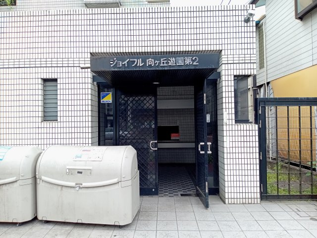 ジョイフル向ヶ丘遊園第２のエントランス