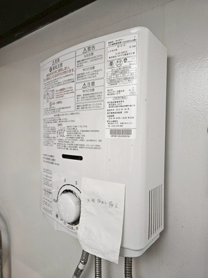 【その他】 | ホワイトビル