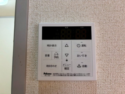 【その他】 | サンライズ西川