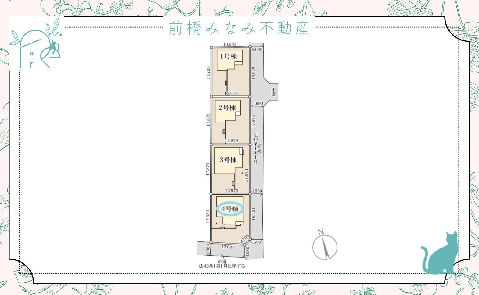 前橋市富士見町時沢第11　４号棟(全４棟)　リーブルガーデン　新築建売分譲のその他