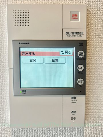 エステムコート名古屋黒川シャルマン