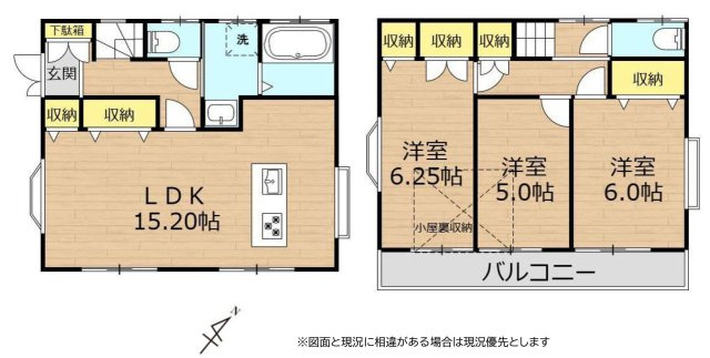 羽村市羽加美１丁目の中古一戸建