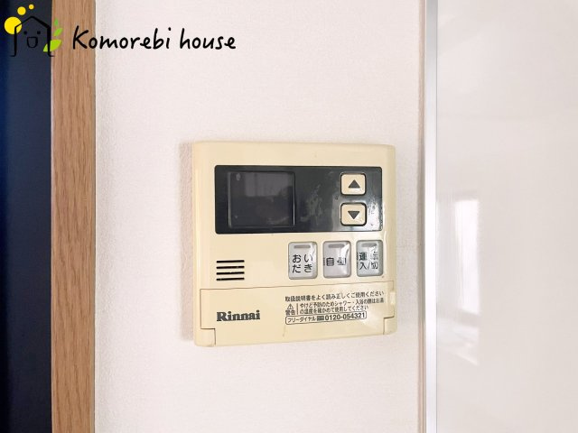 上尾市井戸木４丁目　中古一戸建ての設備|給湯です