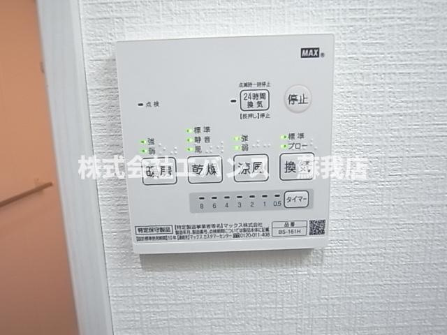 【設備】 | ヒルズ千葉