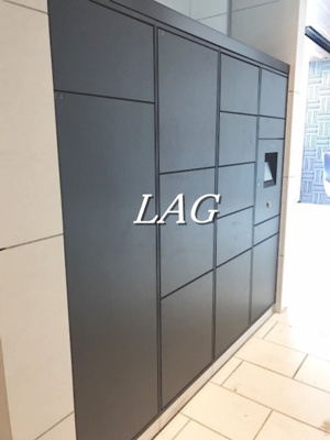 【その他共用部分】 | ルフォンプログレ赤羽 | 宅配ボックスになります。