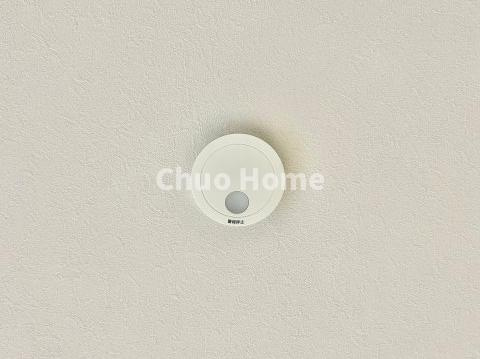 綾瀬ファイナンスの防犯設備|火災報知器