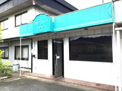 【外観】 | 南多田Aテナント