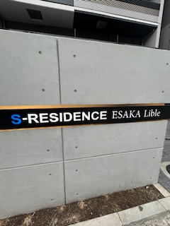 S-RESIDENCE江坂Libleのその他
