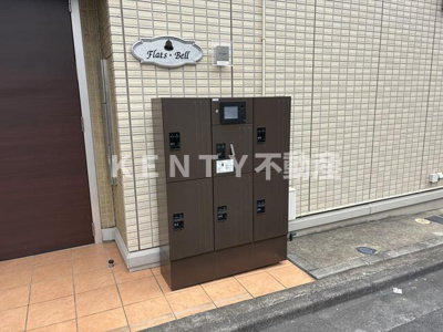 【その他共用部分】 | フラッツ・ベル