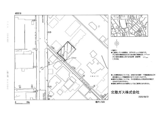 見附市本町4丁目　中古戸建【商談中】の地図