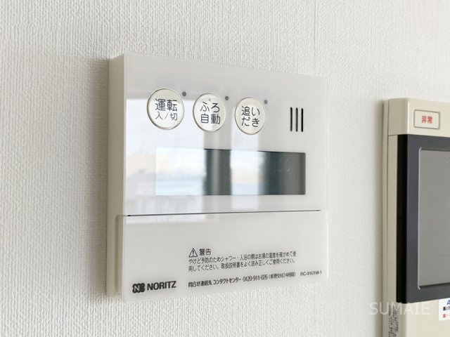 Garden  House  Ⅲ　大宮土呂駅前の設備|給湯利用できます！