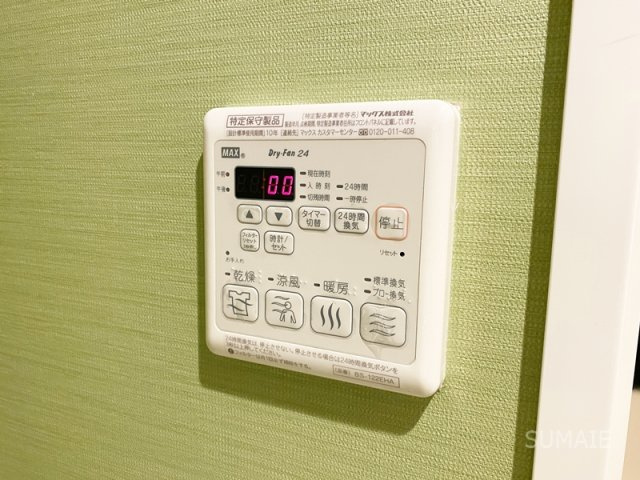 Garden  House  Ⅲ　大宮土呂駅前の設備|浴室乾燥機付き！