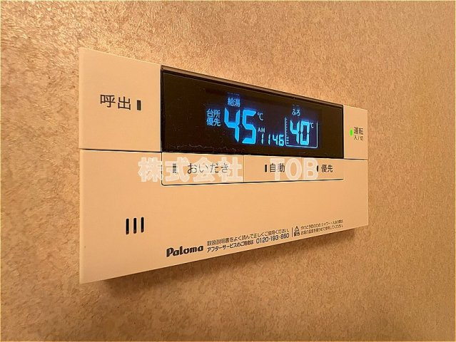 【設備】 | レジディア笹塚