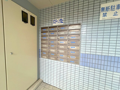 【その他共用部分】 | スカイNフルタ