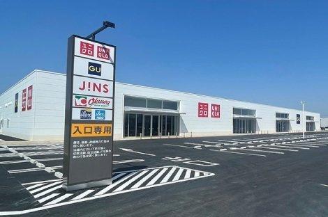 アルトピアーノ一色の周辺|ユニクロ・ＧＵまで2000m