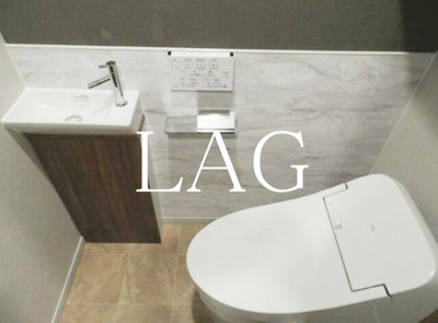 【トイレ】 | アルソスフォート調布 | トイレです。