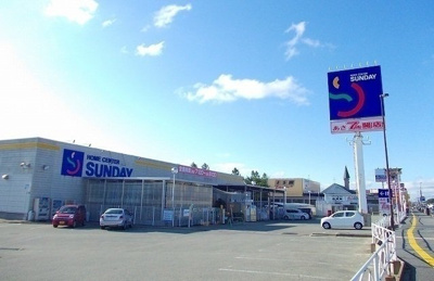 【周辺】 | フラワーガーデン２ | サンデー　土崎店まで1300m