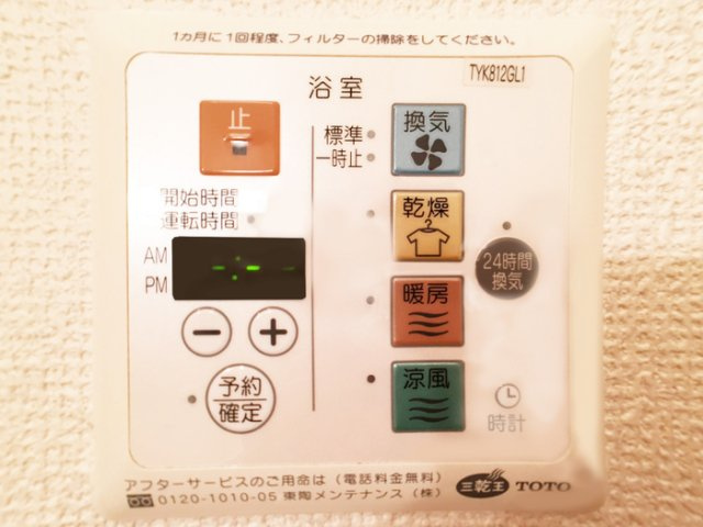 グランパルクコーズの設備