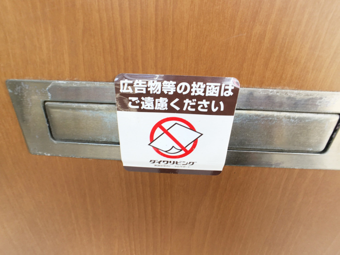 グランパルクコーズの設備