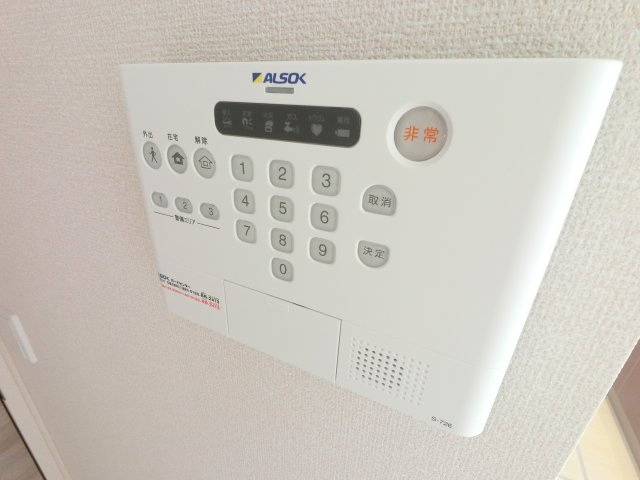 【セキュリティ】