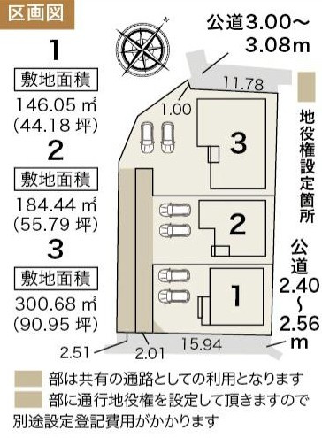 半田市板山町2丁目74『仲介手数料無料』新築戸建ての区画図