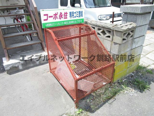 コーポ永住の設備
