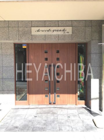 アクシーズグランデ三ノ輪のエントランス