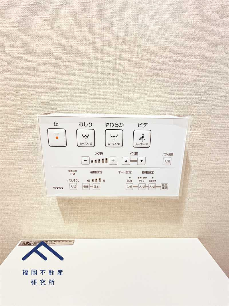 ロマネスク大濠アネックスの防犯設備